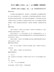《5.6.2函数y=Asin(ωx+φ)的图像》教学设计